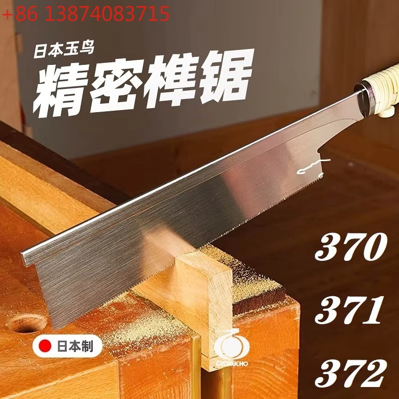 Woodworking In Japanese - 370 371 372 Японская ручная пила