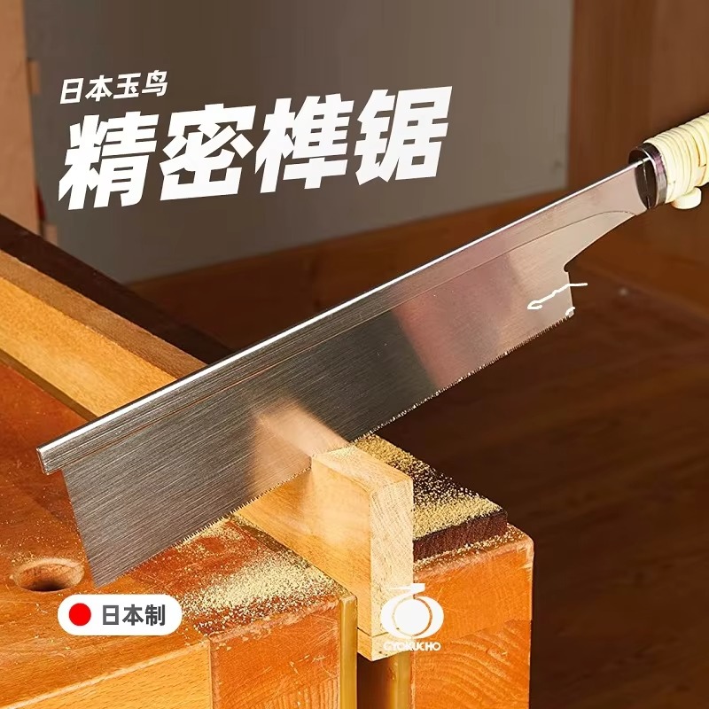 370 371 372 Японская ручная пи – обзор и цена Woodworking In Japanese